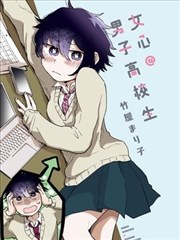 漫改真人短剧封面图